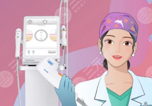 fotona4D和热玛吉的区别