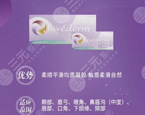 乔雅登缇颜