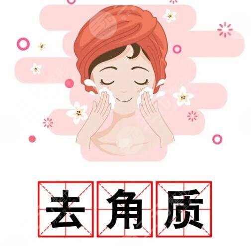 去角质产品和清洁面膜到底有什么区别?