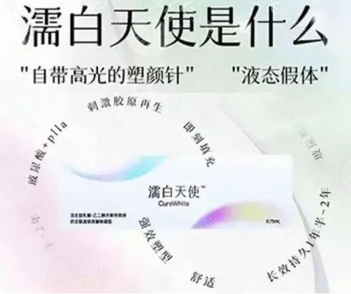 眼周凹陷填充