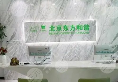 北京孙泽芳医生坐诊医院介绍