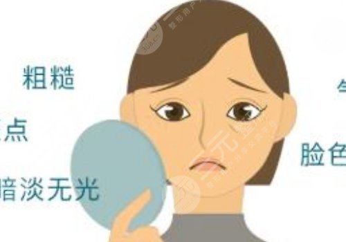 肤色暗沉的原因有哪些？