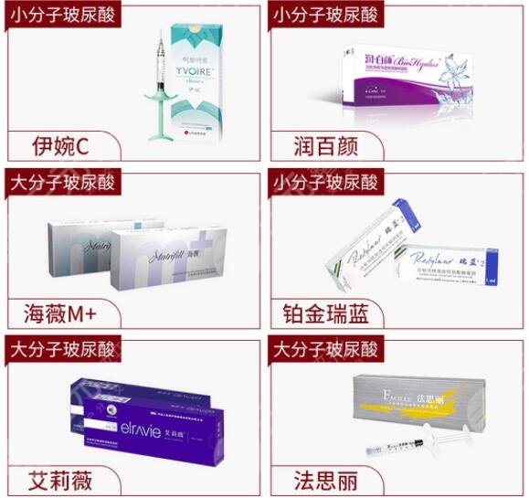 宝尼达填充泪沟可以吗?