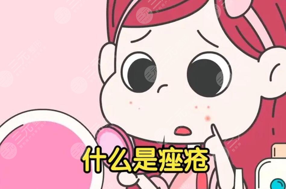 激光治疗痤疮后应该注意哪些事项?