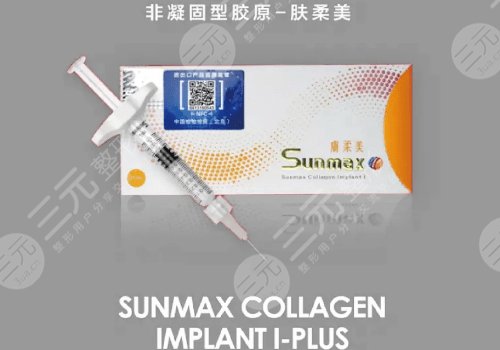 双美胶原蛋白有几种型号？