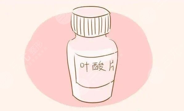 叶酸