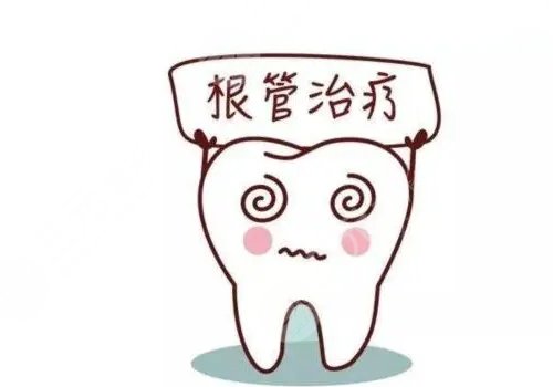 如何治疗牙齿松动问题？