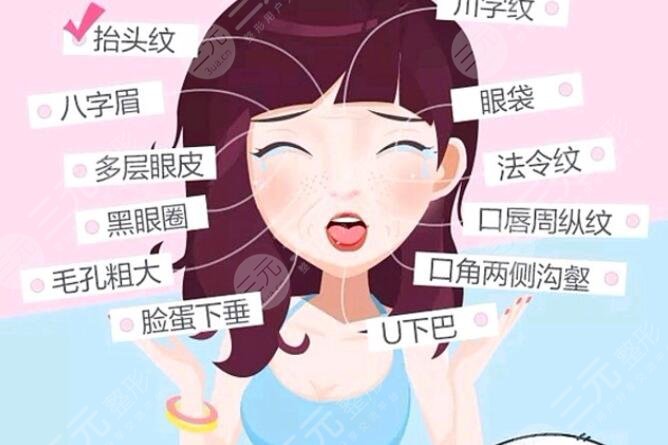 脸部皱纹怎么去除好呢?