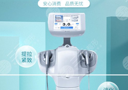 7d效果维持多久？做一次多少钱？