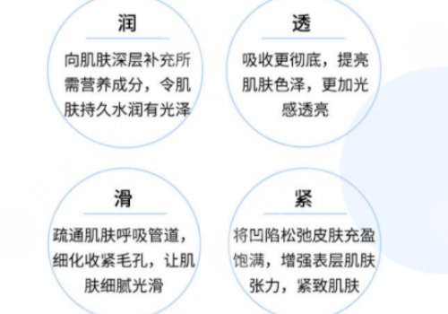 水光补水功效和作用是什么？