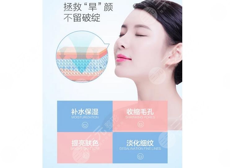 水光补水功效和作用是什么？