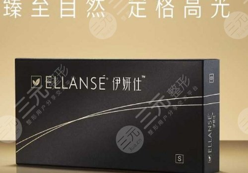 伊妍仕维持时间是多久？