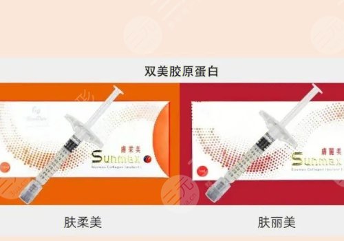 双美胶原蛋白的作用与功效有哪些？