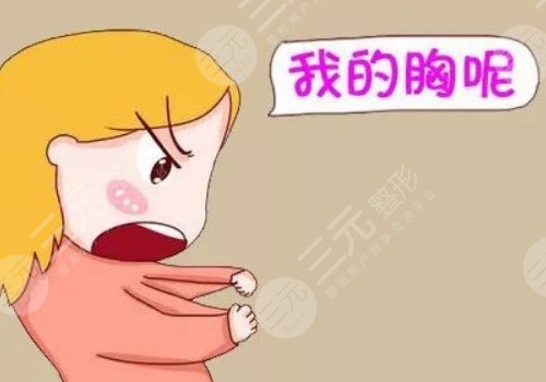 抽脂填充胸部多少钱？