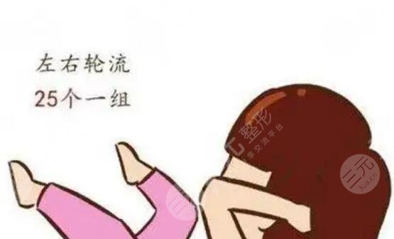 瘦小腿
