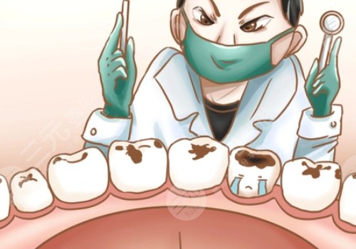 补牙材料有哪几种？