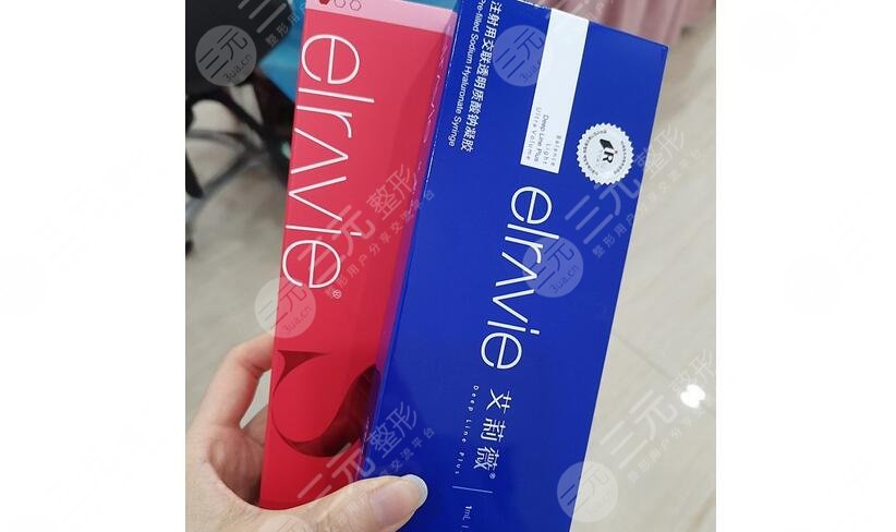 艾莉薇玻尿酸有几种型号?