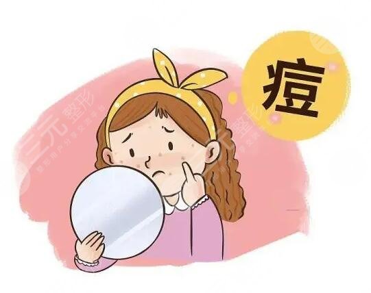 超声刀祛痘
