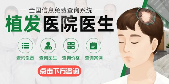 为什么头顶头发稀少？如何恢复？原因及解决方案公开！