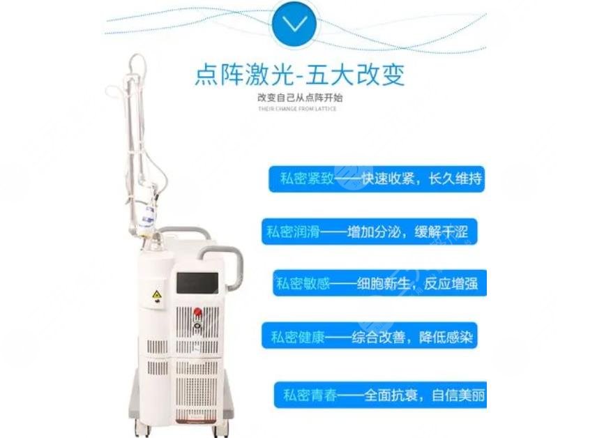 欧洲之星私密点阵激光效果怎么样？