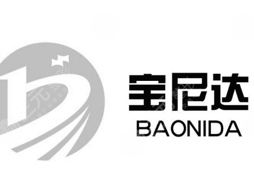 宝尼达玻尿酸隆鼻可以维持多久？