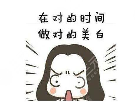 微针美白
