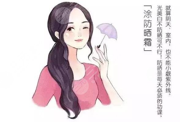 使用防晒霜