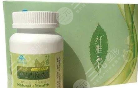 纤雅减肥胶囊