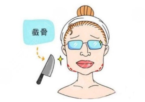 磨骨和削骨哪个效果好？