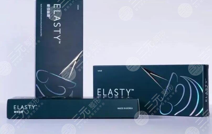 爱拉丝提玻尿酸