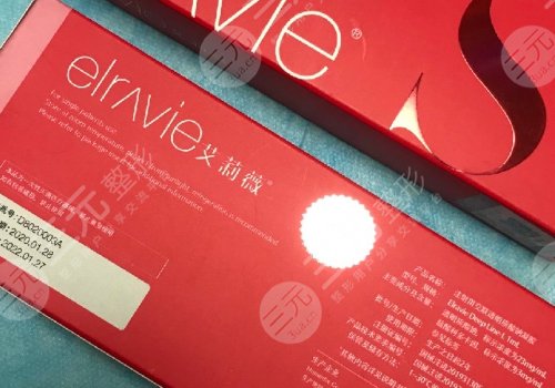 艾莉薇玻尿酸有几种型号？