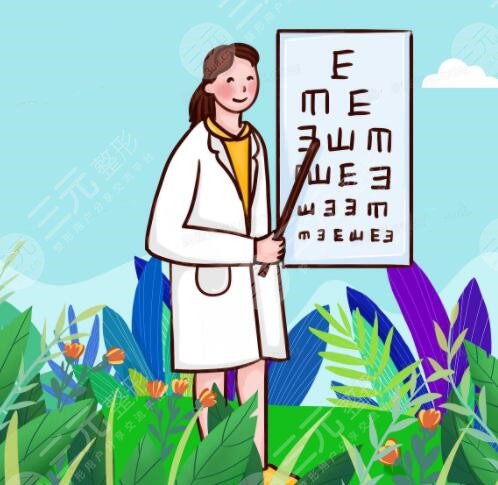 正确合理的用眼