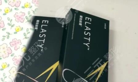 爱拉丝提