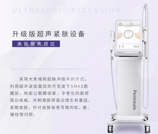 超声炮