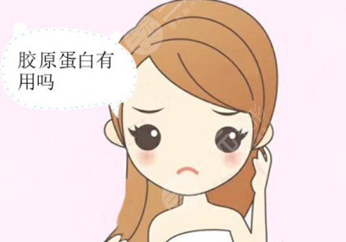 胶原蛋白填充泪沟维持多久？