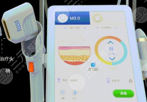 黄金热拉提和超声炮哪个更好？