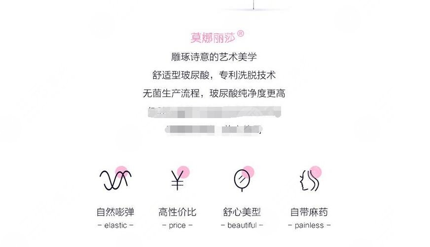 莫娜丽莎的玻尿酸可以填充哪里？