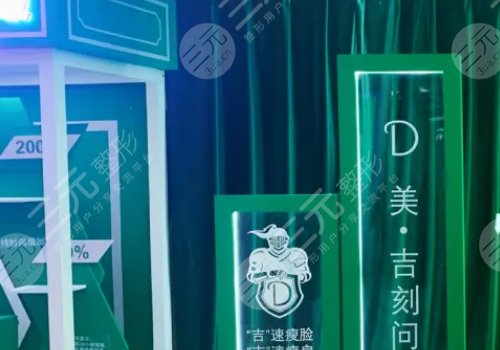 玻尿酸注射瘦脸能维持多久？