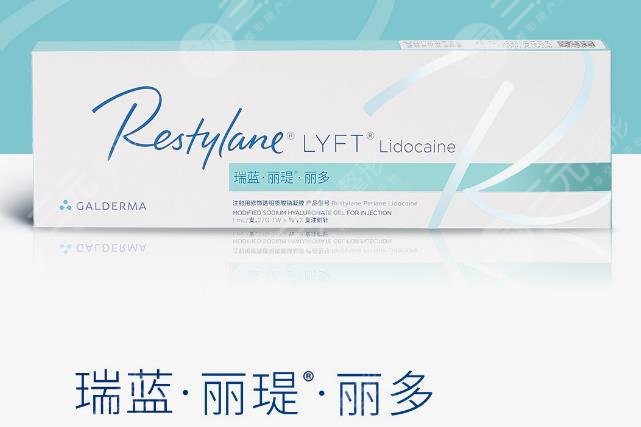 瑞蓝丽多隆鼻