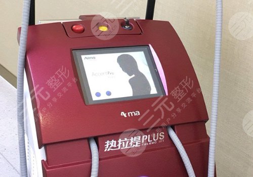 黄金热拉提和热拉提plus的区别