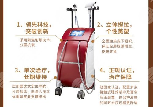 黄金热拉提和热拉提plus的区别