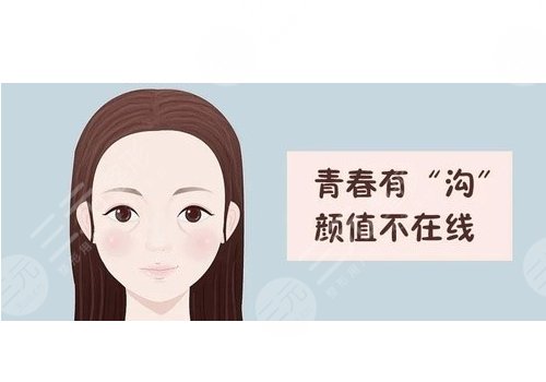 泪沟凹陷怎么解决好？