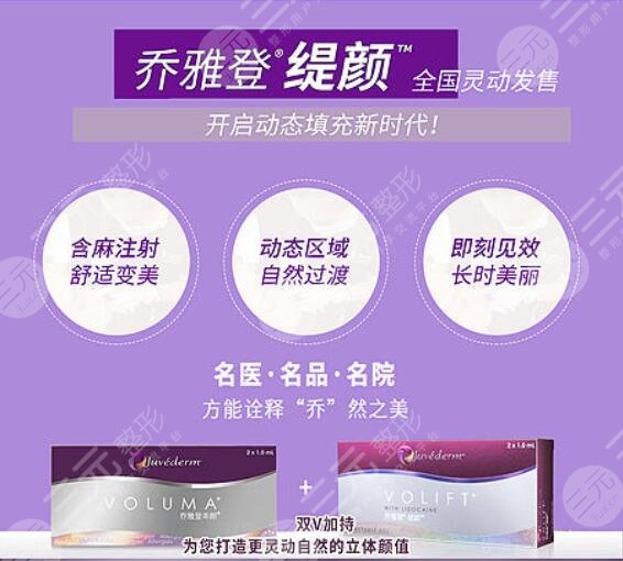 乔雅登缇颜能维持多久?