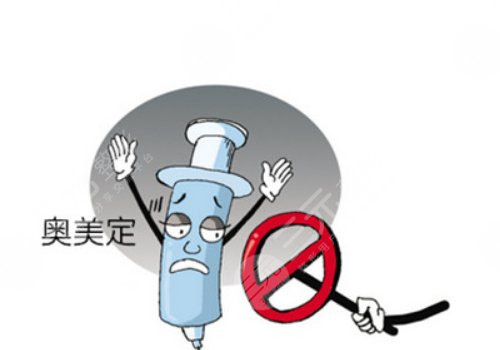 奥美定和玻尿酸区别在哪？