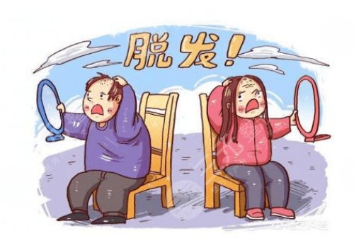 纹发的副作用及危害有什么？