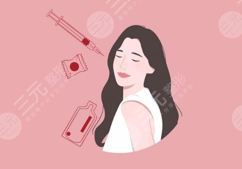 注射宝尼达玻尿酸多长时间可以洗脸？