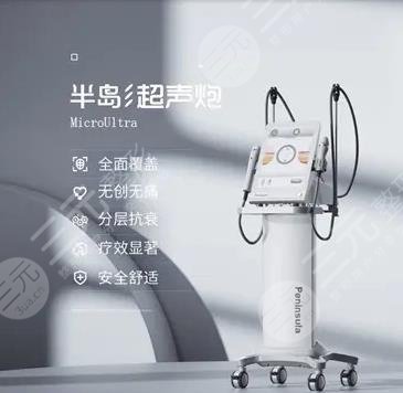超声炮有什么效果和副作用
