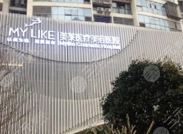厦门美莱医疗美容医院