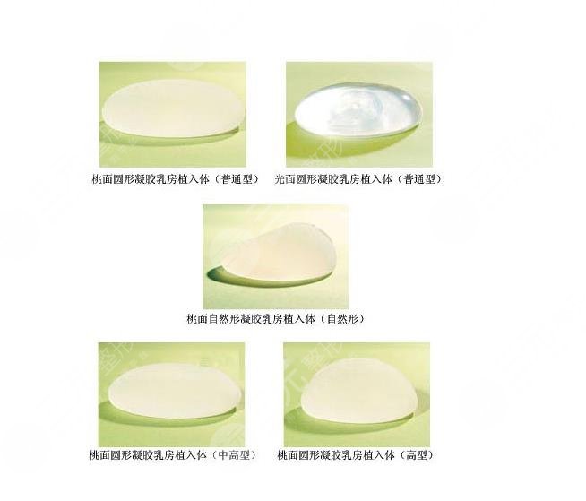 妙桃琴面假体