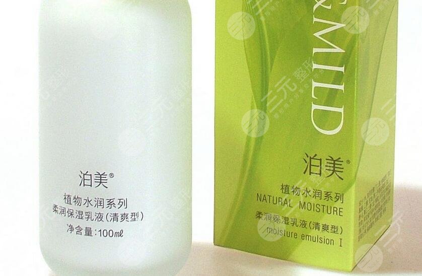 泊美植物水润系?列